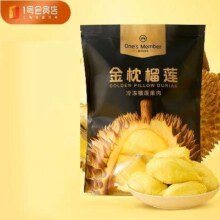 再降价、需首单、百亿补贴：1号会员店 泰国冷冻金枕头榴莲肉 1000g/袋*2件