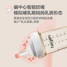 hegen 新生儿仿母乳奶瓶套装ppsu 60ml+ 150ml
