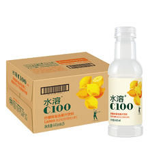 NONGFU SPRING 农夫山泉 农夫水溶C100 柠檬 西柚 味果汁饮料445ml*15瓶 满足每日所需维生素C 水溶C柠檬445ml*15瓶