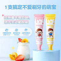 blispring 冰泉 旗舰店儿童牙膏60g益生菌含氟小宝宝防蛀牙防龋齿固齿正品
