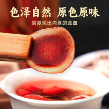 长白山 泡酒煲汤鹿茸片干片【3片】