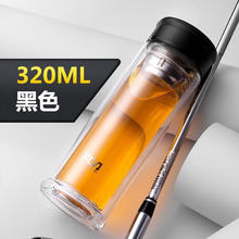 富光 水晶双层玻璃杯加厚杯底 男女创意商务便携泡茶杯子