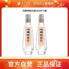 沱牌 特级 T68 45%vol 浓香型白酒