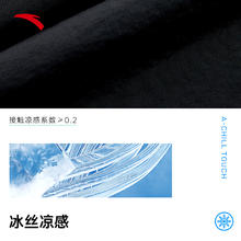 ANTA 安踏 大地之壳丨户外防晒冰丝软壳裤男士夏季徒步登山运动长裤