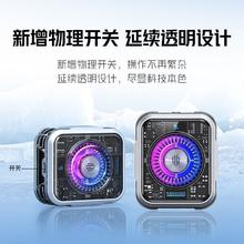 nubia 努比亚 红魔5pro苹果手机散热器静音磁吸电竞无线液冷制冷直播降温