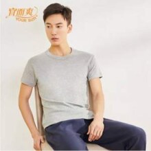 宜而爽 男士100%棉纯色短袖T恤2件装