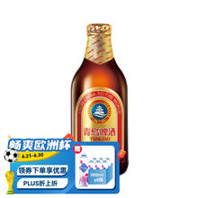 TSINGTAO 青岛啤酒 小棕金11度 296mL 24瓶（送汉斯小木屋菠萝啤 330mL 12罐)