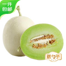 Mr.Seafood 京鲜生 山东玉菇甜瓜 3-4粒装 单果1kg起 净重4kg