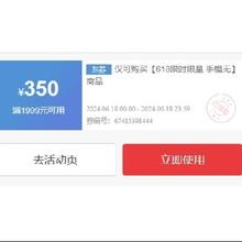 再度加码，随时叫停、即享好券：京东格力空调 满1999减350元券