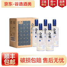 泸州老窖 白瓶 52度浓香型白酒 整箱光瓶口粮酒 52度 500mL 6瓶