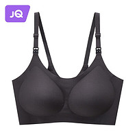 Joyncleon 婧麒 无尺码哺乳内衣四季