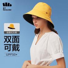 Beneunder 蕉下 防晒帽女防紫外线夏季户外遮阳帽女士太阳帽子双面渔夫帽