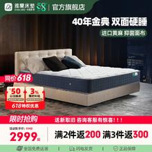 AIRLAND 雅兰 天然椰棕弹簧床垫黄麻护脊1.8米家用双人硬垫抗菌防螨 金典版