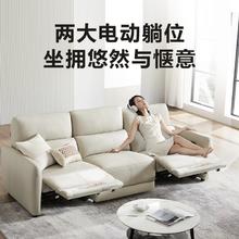 大件超省：Sleemon 喜临门 双电动真皮客厅沙发 月冕