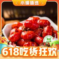 喵满分 特级大龙虾尾 活剥虾球 2斤装（500g*2袋）