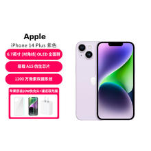 Apple 苹果 iPhone 14 Plus全网通5G智能手机