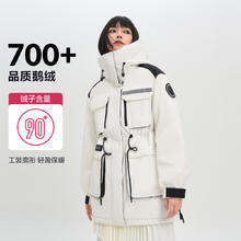 限尺码：BOSIDENG 波司登 极寒系列女式保暖羽绒服 B20142326S