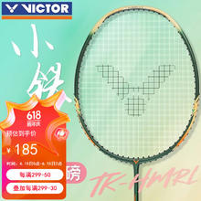VICTOR 威克多 羽毛球拍小铁锤碳素纤维单拍TK-HMRL小麦 5U已穿线24磅附手胶