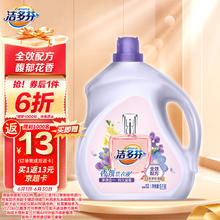 CHEERFUL 洁多芬 立白集团 洁多芬香氛洗衣液5kg