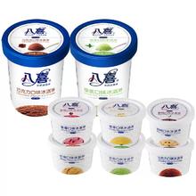 BAXY 八喜 经典冰淇淋550g*2桶+90g*6杯组合装冰激凌