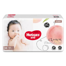 88VIP会员：HUGGIES 好奇 铂金装系列 纸尿裤 M52