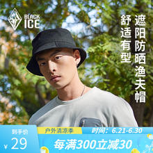 BLACKICE 黑冰 夏季户外露营旅行男女同款防晒渔夫帽 登山钓鱼通勤遮阳帽子 黑色 M