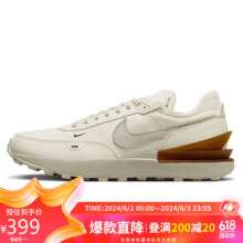 耐克NIKE休闲鞋男缓震WAFFLE ONE SE运动鞋DV7192-001