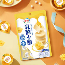 yili 伊利 厚乳酪小圆奶酪块原味100g/袋儿童休闲零食奶疙瘩内蒙古特产