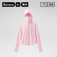 Bananain 蕉内 凉皮301UV 防晒皮肤衣Por UPF100+