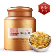 忆茗道 滇红金针 2024年新茶 特级 100g