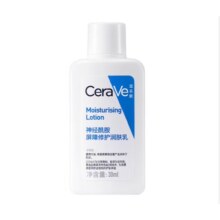 需入会:适乐肤（CeraVe）神经酰胺屏障修护保湿润肤乳30ml