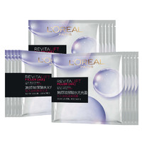 L'OREAL PARIS 欧莱雅（LOREAL）欧莱雅安瓶面膜 复颜玻尿酸水光充盈鲜注精华 送老婆 密集补水 15片赠35片共50片