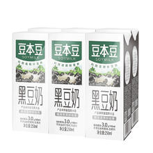 88VIP会员：SOYMILK 豆本豆 黑豆奶豆奶250ml*20盒早餐植物奶礼盒整箱
