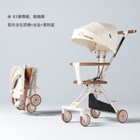 playkids 普洛可 婴儿推车遛娃神器溜娃车
