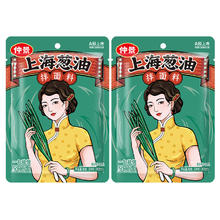 仲景 原味上海葱油 30g*10袋