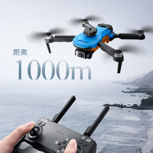三只梨 入门级高清航拍无人机