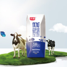 截止22点，光明 优加纯牛奶 钻石装礼盒 200ml*24盒*3箱
