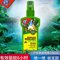 e-home 宜家 驱蚊喷雾  10%避蚊胺100ml
