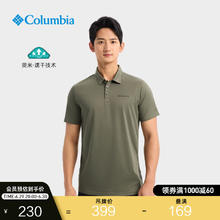 哥伦比亚 户外24春夏新品男休闲POLO衫短袖T恤AE3614 397速干科技