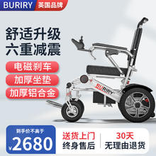 BURIRY 英国BURIRY老人电动轮椅全自动便携可折叠旅行上飞丨6.6AH锂电+六重减震+XFG203