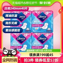 88VIP会员：薇尔 Libresse 舒适V感日用卫生巾 24cm*10片*4包