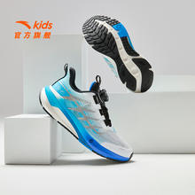 ANTA 安踏 儿童运动鞋决胜1.5跑鞋体育2024秋季新款男大童纽扣跑鞋