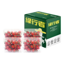 京鲜生X一颗大 樱桃番茄散串 486g*2盒 源头直发包邮