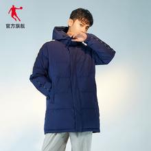 QIAODAN 乔丹 XGM43214326 男款女款羽绒服