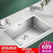 OULIN 欧琳 水槽大单槽导流槽厨房洗菜盆水盆洗碗槽加厚304不锈钢 620*430mm不锈钢水槽带导流槽