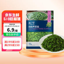 浦之灵 puzhilingfood 浦之靈 野生荠菜馅 350g