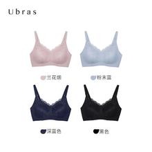 Ubras 几何蕾丝大杯背勾文胸