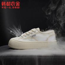 HSTYLE 韩都衣舍 春夏透气运动鞋 款式可选