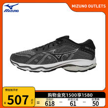 Mizuno 美津浓 男慢跑缓震透气耐磨跑步鞋WAVE ULTIMA14