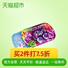 88VIP会员：Rio 瑞怡乐 无糖薄荷糖红葡萄味14g约56粒清口含片香体润喉糖水果味接吻糖
